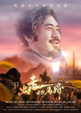 《黑帮少爷爱上我》海报